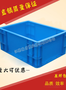 4311物流箱400*300*120胶箱4322汽配箱4328灰色400*300*230