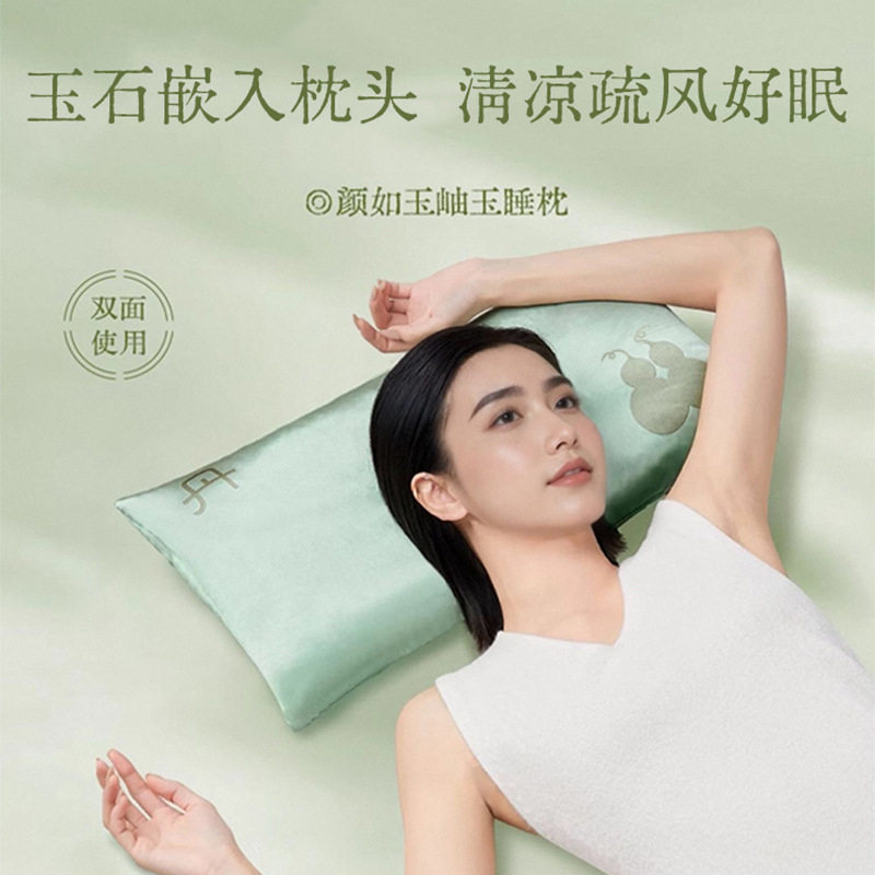 美容枕艾灸护颈艾草颈椎枕冰丝夏