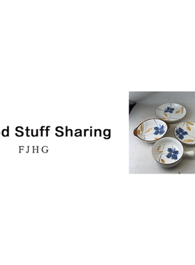 2094 四件套（口径：手柄碗14.5双耳18圆盘17.5圆盘23）A7