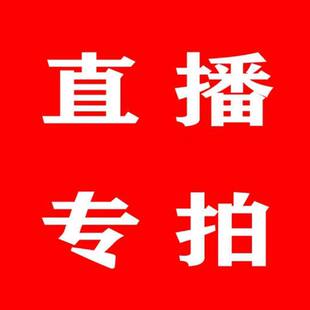 介意勿拍 按编号下单 1305 321陶瓷餐具套装