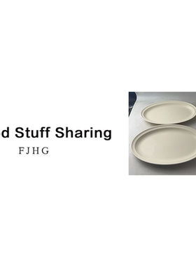 2064 椭圆鱼盘（口径30.5高3）B4