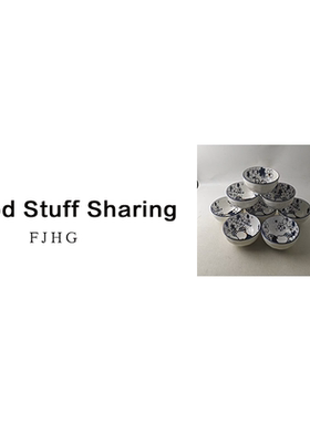 2106 米饭碗8个（口径11高6）A300