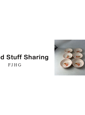 2096 六个小碟（口径13，高3.5）A25