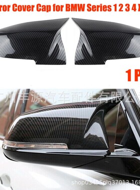 适用宝马F20 F21 F30牛角 F32 F36 镜壳镜罩后视镜盖牛角 2013-18