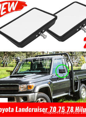 一对 适用丰田兰德酷路泽70 75 78 Hilux Ute倒车镜后视镜 黑色