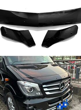 适用于14-17款奔驰斯宾特凌特SPRINTER W906沙石挡3段式