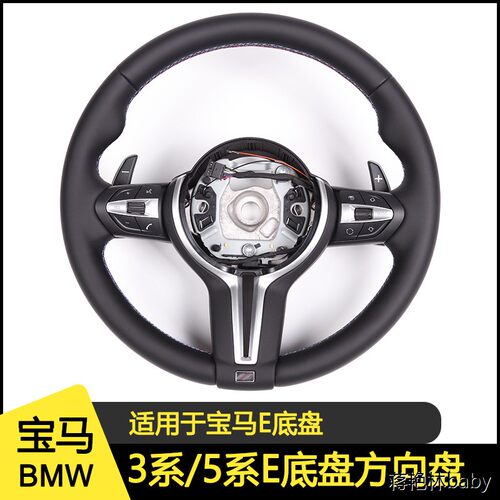 适用宝马3系5系E底盘碳纤