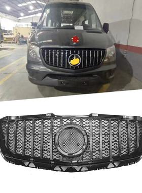 适用于2013-2016斯宾特sprinterW906改装GT款中网