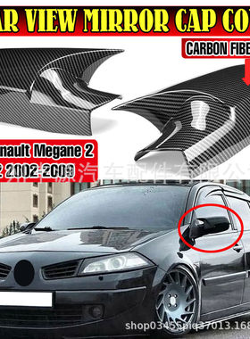 适用雷诺梅甘娜牛角 Megane MK2牛角镜壳镜罩后视镜盖牛角2002-09