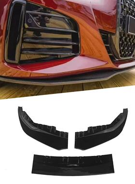 适用 2021-2024款4系4门G26MP款前铲前唇3段式