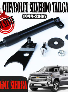 适用99-06Chevrolet Silverdo/GMC Sirra后备箱尾门阻尼器支撑杆