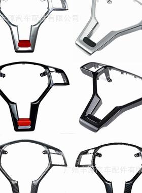 适用奔驰W204方向盘 W207 W212 C117 C172方向盘盖09946400139107