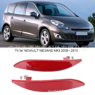 适用雷诺梅甘娜MK3后保险杠灯反光片反射器265600004R 265650004R