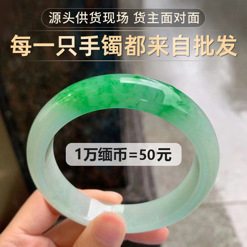 缅甸翠夫人翡翠天成A货天然冰种黄翡贵妃玉手镯子女款直播专拍
