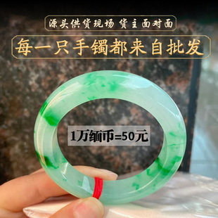 缅甸翠夫人翡翠玉手镯a级飘花玉镯子翡翠冰种阳绿飘绿辣绿手镯