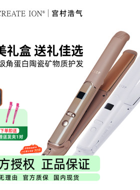 蛋卷夹板正品宫村浩气蓬松高颅顶
