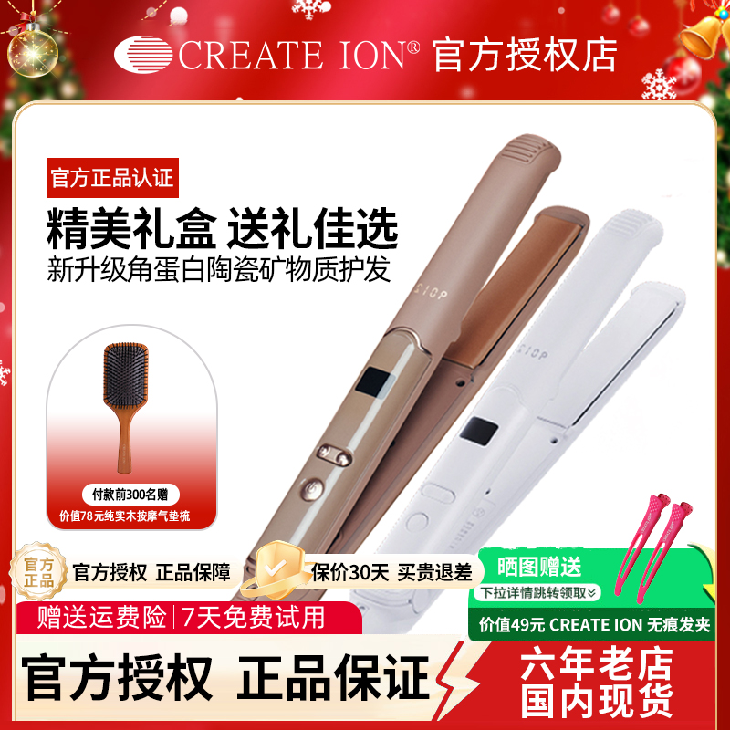 蛋卷夹板正品宫村浩气蓬松高颅顶