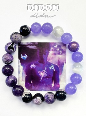 DIDOU原创紫水晶手链男女情侣潮流轻奢小众高级精致配饰手串