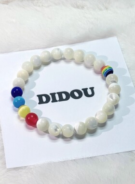 didou彩虹手串彩色手链天然马蹄螺珠子轻奢小众手饰高级饰品礼物