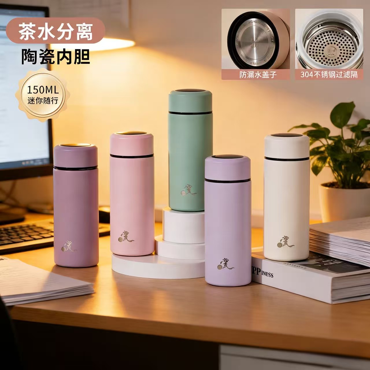 高颜值纯景德镇陶瓷内胆保温杯中药杯可爱随行水杯子口袋便携水杯