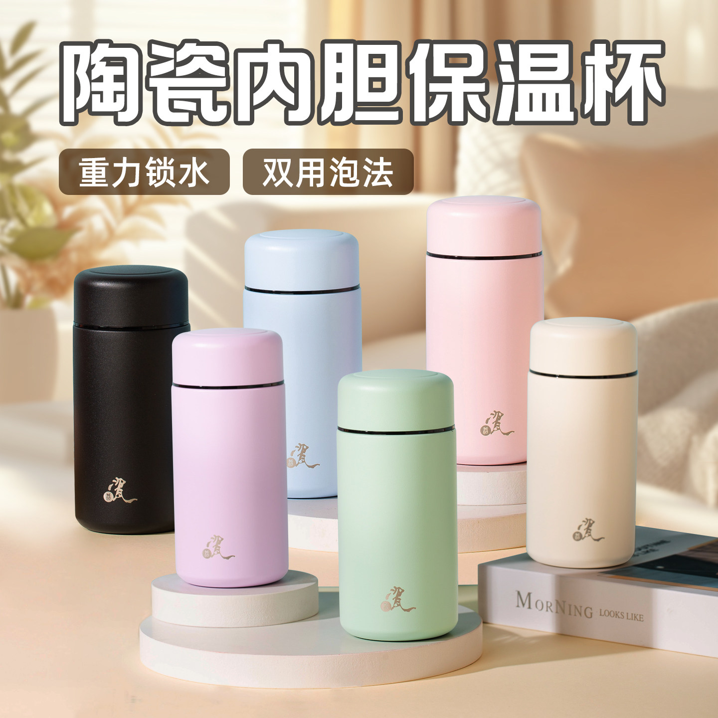 景德镇陶瓷内胆保温杯中药专用燕窝银耳口袋杯小巧便携小容量水杯