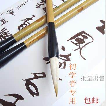 卫笔坊兼毫尚书文房四宝毛笔字帖精品初学入门笔墨纸砚书法狼湖笔