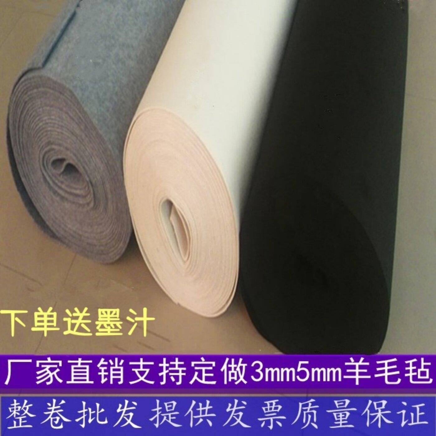 订做书画 画毡书法国画 画绘画 画毛毡整张薄墙毡书画 画羊毛毡学