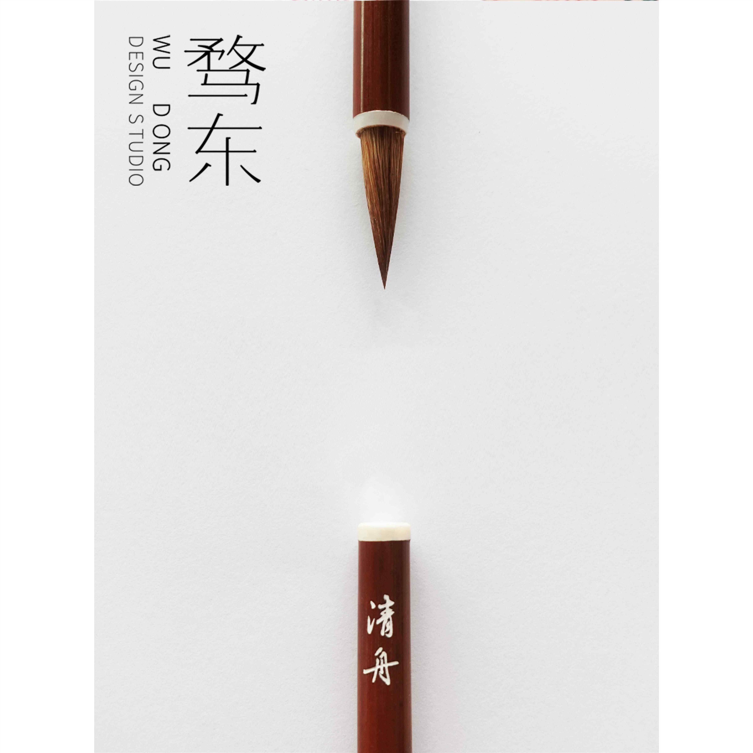 雅诗制造清舟纯狼毫古法毛笔中大楷行草篆隶书法国画写意高档湖笔
