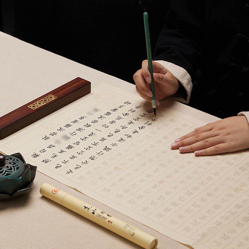 365遍小楷毛笔静心抄经套装金刚般若波罗蜜多心静临摹抄经本行成