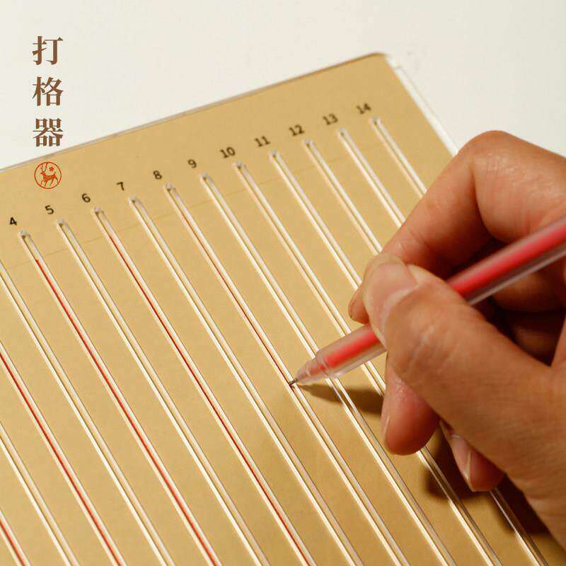 汉墨宣纸打格神器实用格子尺半生熟宣纸小楷书法打格器压克力格板