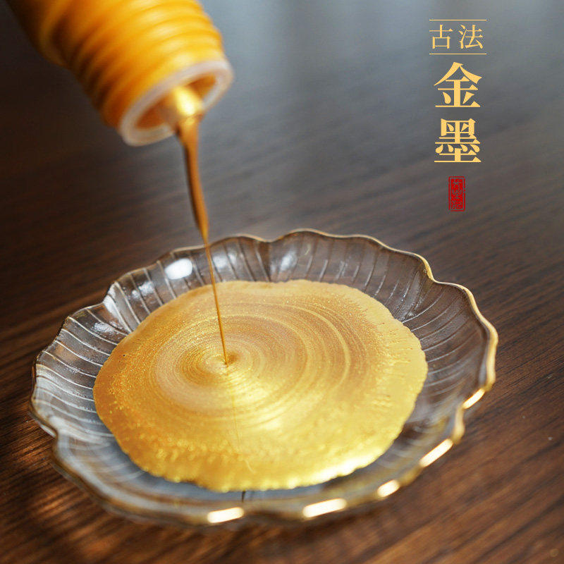 【长乐记】古法金墨银墨 毛笔用书法宜书宜画金银墨汁