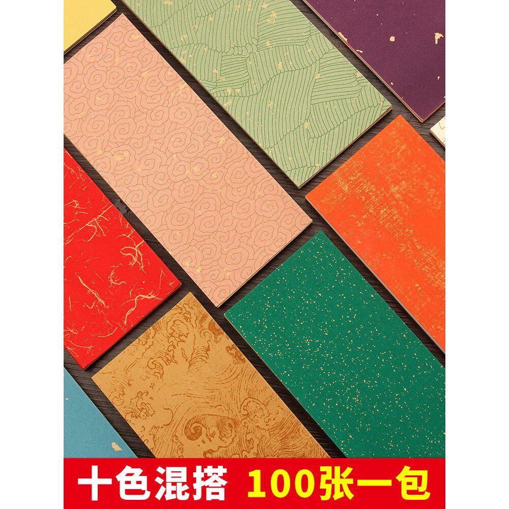 空白蜡染彩色一笔笔记花笔记古风书法小笔记DIY手机壳装饰鎏金洒