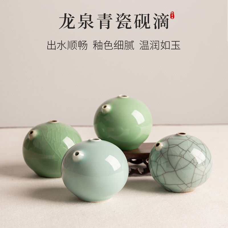 御宝阁文房四宝陶瓷水滴砚滴火锅砚台龙泉毛笔墨汁墨条墨块和砚台