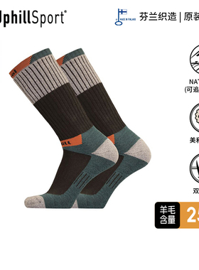 UPHILLSPORT美利奴羊毛袜保暖M4户外运动徒步袜透气远足袜子E8905