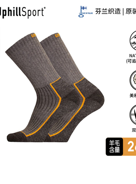 美利奴登山袜M4柔软保暖羊毛户外袜男袜拼色保暖徒步袜子E8386