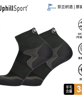 UPHILLSPORT美利奴羊毛袜运动袜L2男吸汗透气跑步袜E9755【新品】