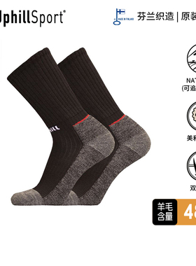 UPHILLSPORT美利奴羊毛袜冬季加厚保暖袜运动袜H5远足袜子E8392