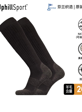 UPHILLSPORT美利奴羊毛加厚保暖H3运动登山战术高筒羊毛袜E8894