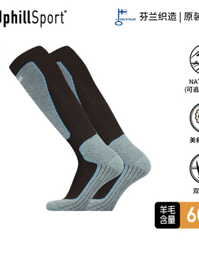 UphillSport美利奴羊毛袜户外运动袜长筒M5高山保暖滑雪袜子E8553