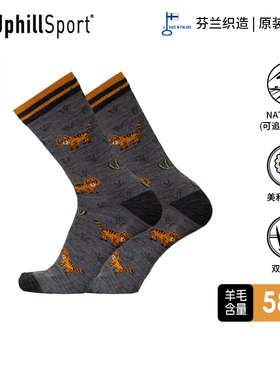 UphillSport男士中筒运动袜吸汗L3透气防臭四季美利奴羊毛袜E9631