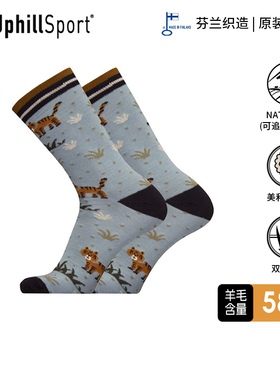 UPHILLSPORT美利奴羊毛袜 L3透气运动袜户外袜 休闲羊毛袜子E9399