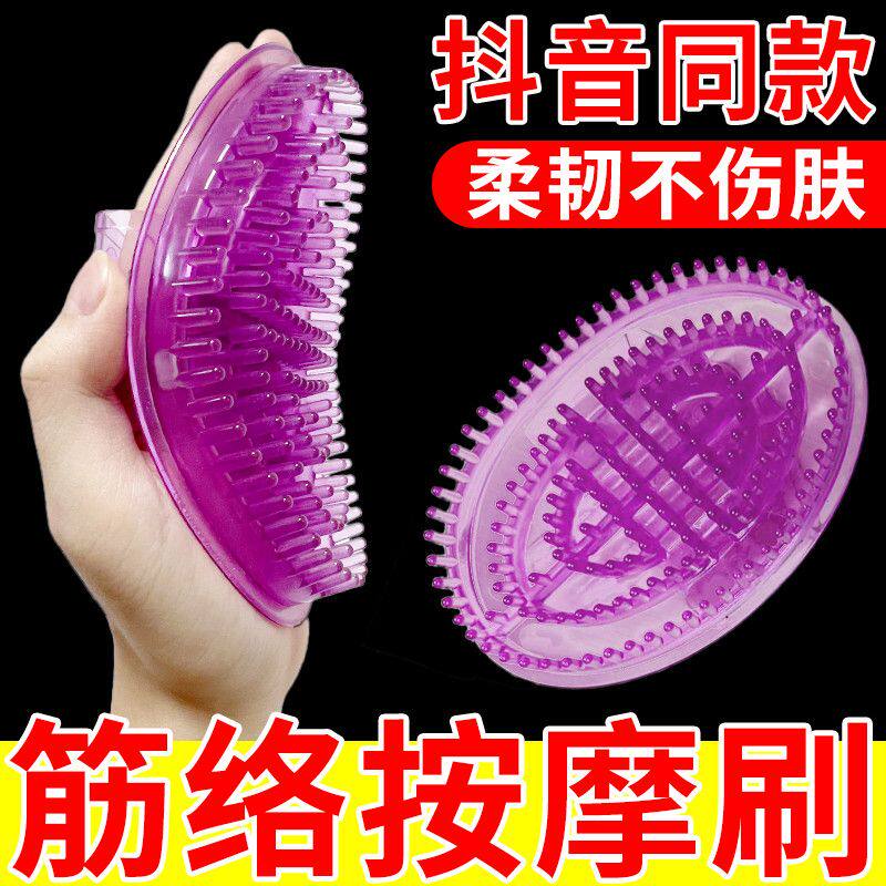 经络刷按摩的刷子减肥脂腹部瘦身美体刮痧疏通经络仪软硅胶美容院
