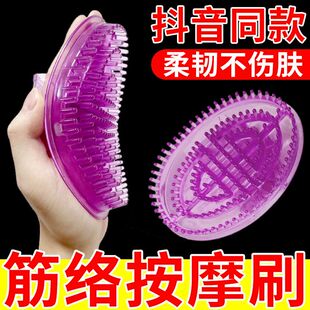 经络刷按摩的刷子减肥脂腹部瘦身美体刮痧疏通经络仪软硅胶美容院