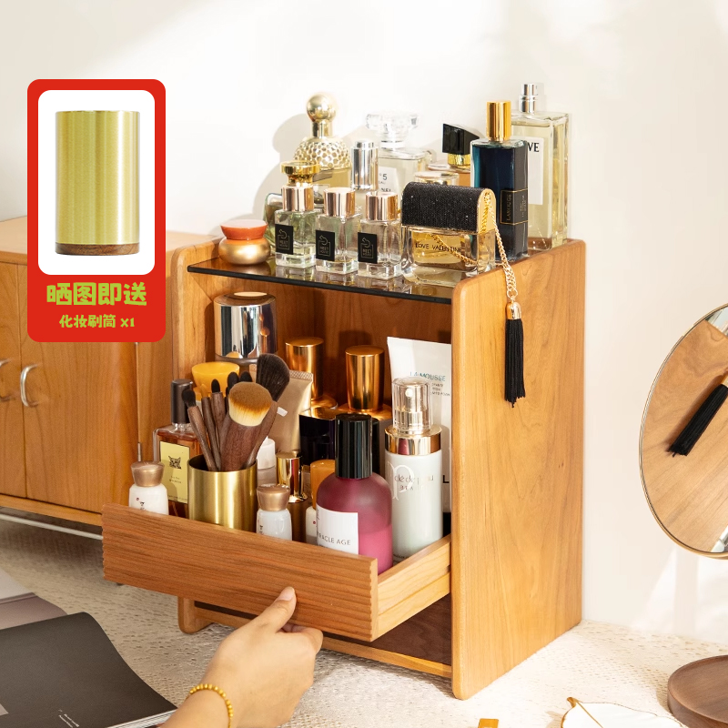 LUMBO良白化妆品收纳盒樱桃木