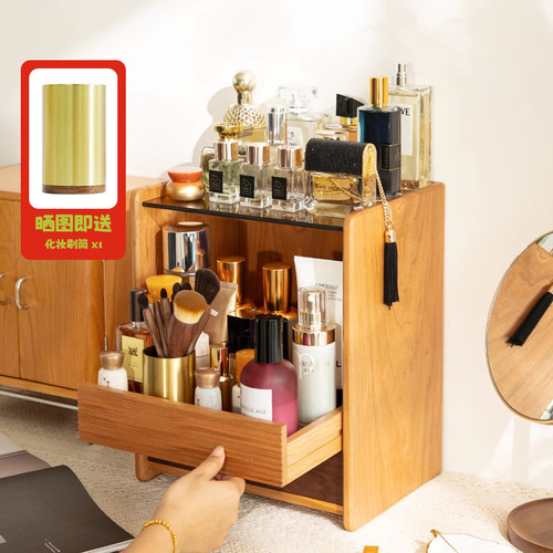 LUMBO良白化妆品收纳盒樱桃木