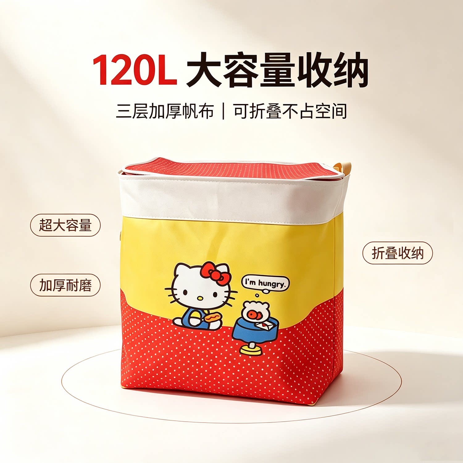 大容量收纳箱120L超大搬家打包袋