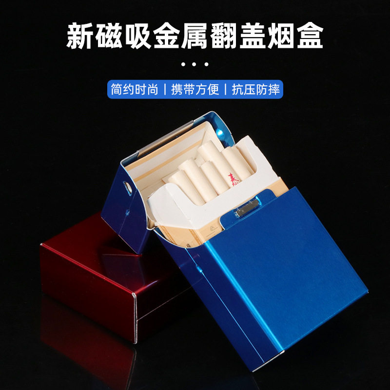 创意激光烟盒烟盒金属烟盒铝合金个性化磁吸扣logo可粗支烟盒