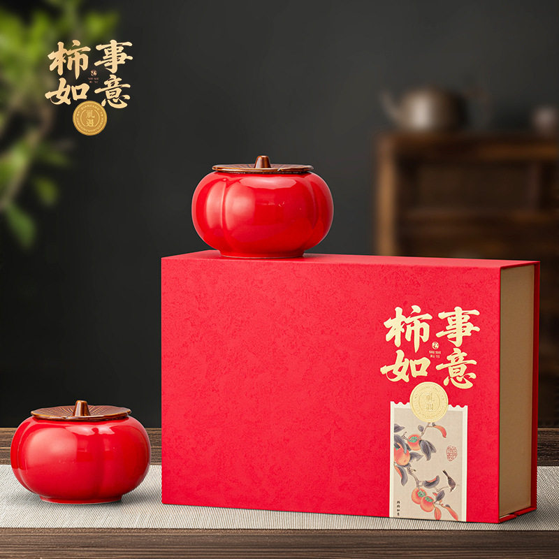 保湿罐柿事如意复古国风陶瓷茶叶烟丝礼盒礼品空盒储存密封保湿罐