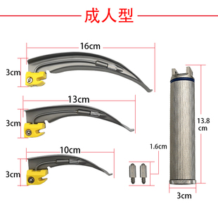 百诺 斯美特麻醉咽喉镜 不锈钢喉镜窥视片 成人小儿 儿童喉镜配件