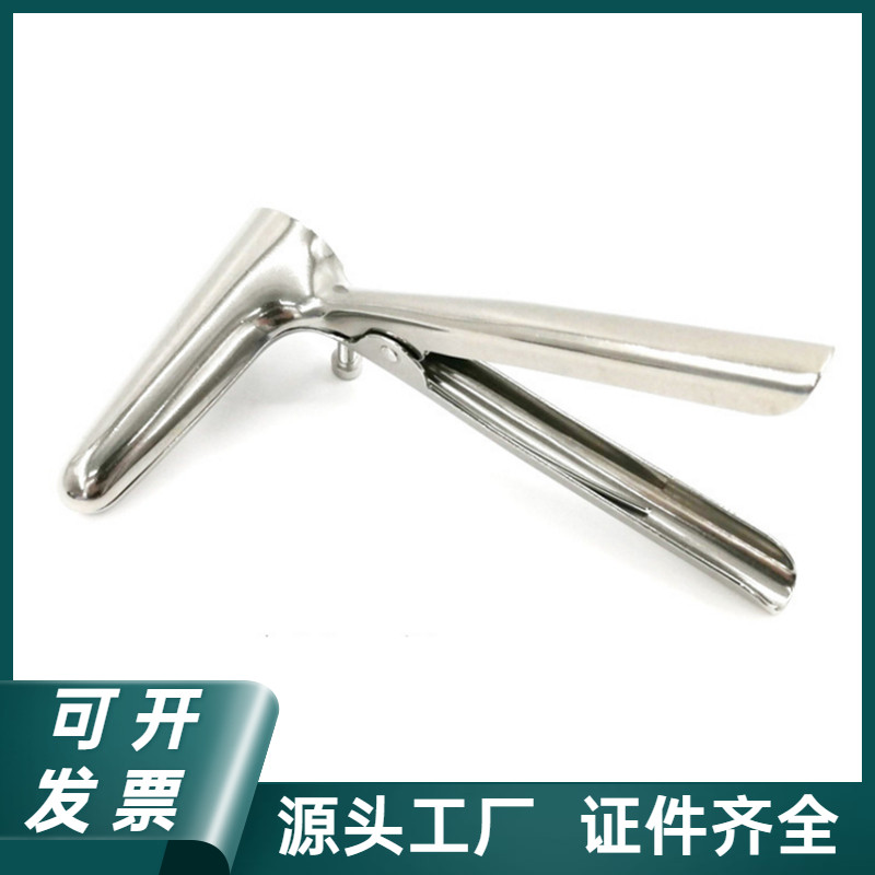 304不锈钢肛门镜医院用肛肠钳式扩肛器喇叭口送药器圆筒痔疮检查